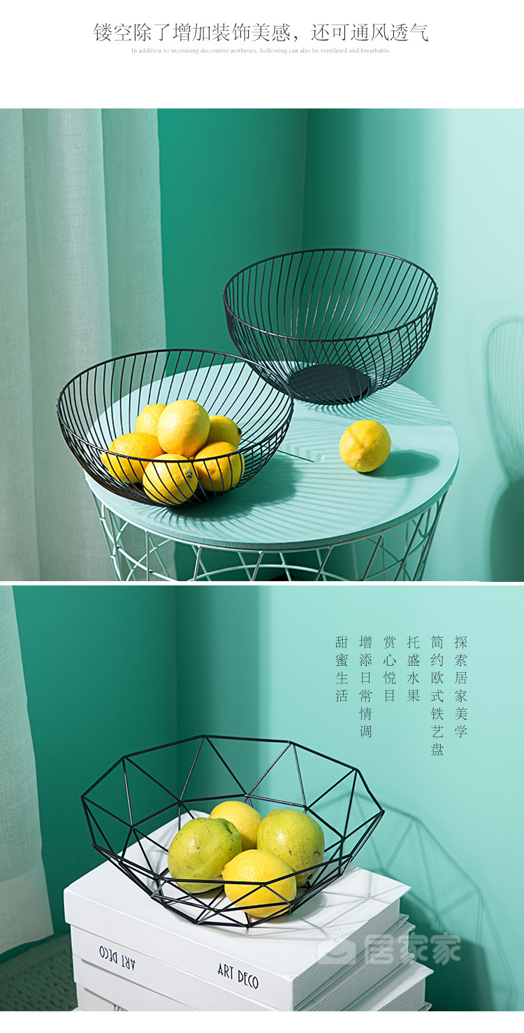 European-Style Fruit Basket Iron Fruit Plate Fashion Fruit Basin Household Fruit Baskets Snack Living Room Simple Storage Basket European-Style Fruit Basket Iron Fruit Plate Fashion Fruit Basin Household Fruit Baskets Snack Living Room Simple Storage Basket