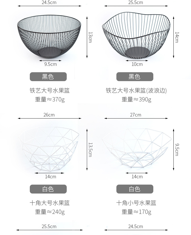 European-Style Fruit Basket Iron Fruit Plate Fashion Fruit Basin Household Fruit Baskets Snack Living Room Simple Storage Basket European-Style Fruit Basket Iron Fruit Plate Fashion Fruit Basin Household Fruit Baskets Snack Living Room Simple Storage Basket