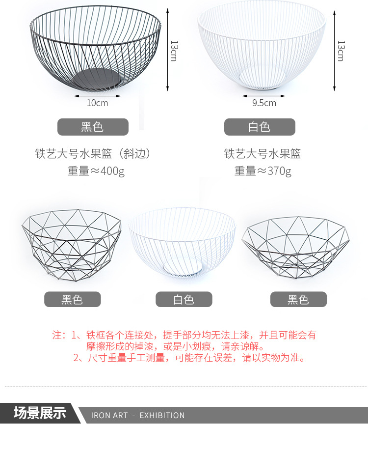 European-Style Fruit Basket Iron Fruit Plate Fashion Fruit Basin Household Fruit Baskets Snack Living Room Simple Storage Basket European-Style Fruit Basket Iron Fruit Plate Fashion Fruit Basin Household Fruit Baskets Snack Living Room Simple Storage Basket