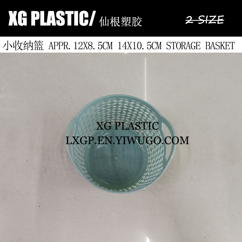 plastic basket round mini storage basket pen holder make up organizer new arrival 2 size  receive baskets hot sales