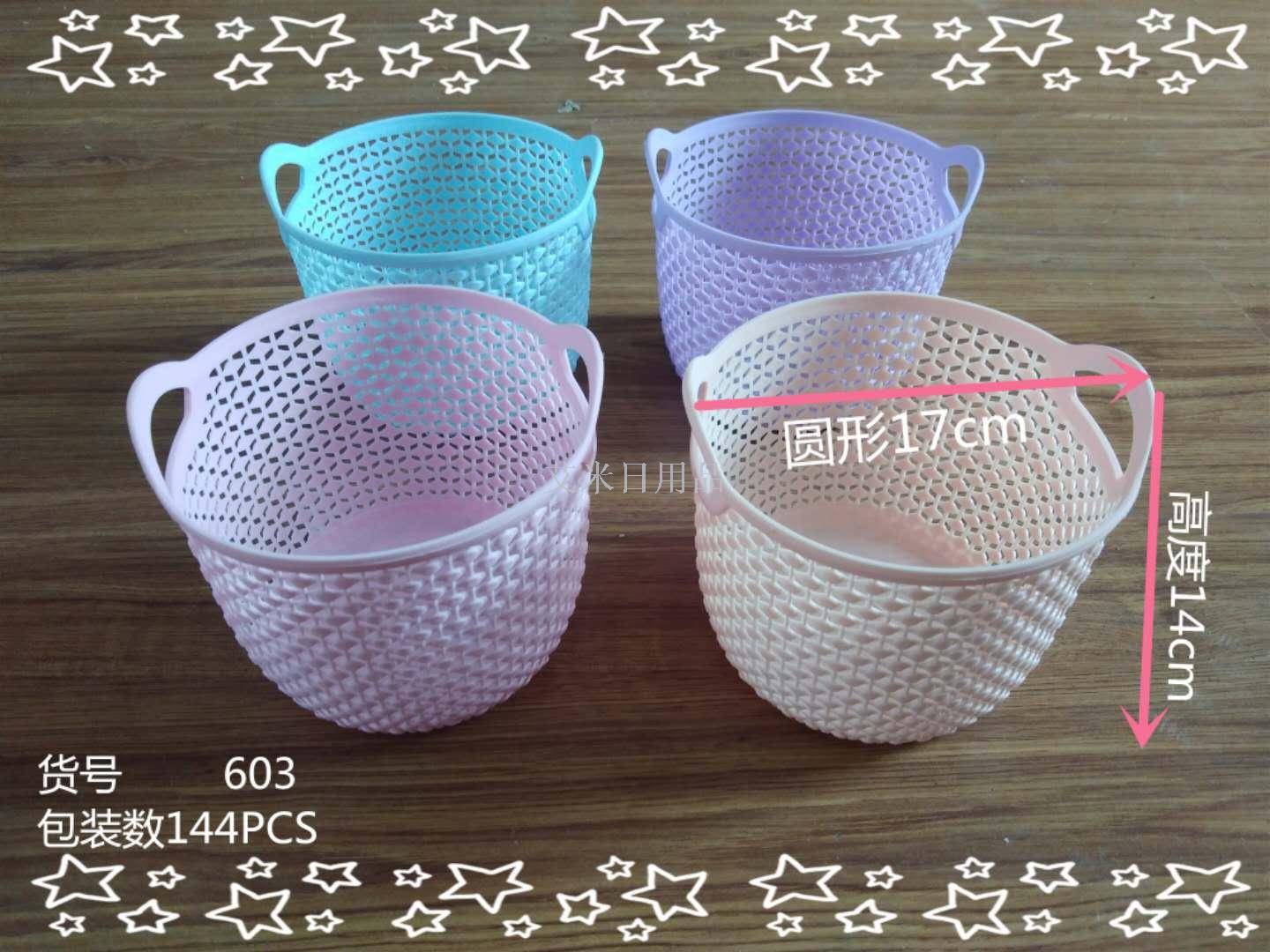 Ws-208 medium mini storage basket desk hollow-out sundries are mostly plastic finishing baskets and fruit hand baskets Ws-208 medium mini storage basket desk hollow-out sundries are mostly plastic finishing baskets and fruit hand baskets
