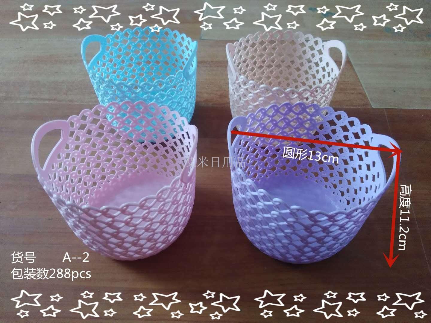Ws-208 medium mini storage basket desk hollow-out sundries are mostly plastic finishing baskets and fruit hand baskets Ws-208 medium mini storage basket desk hollow-out sundries are mostly plastic finishing baskets and fruit hand baskets