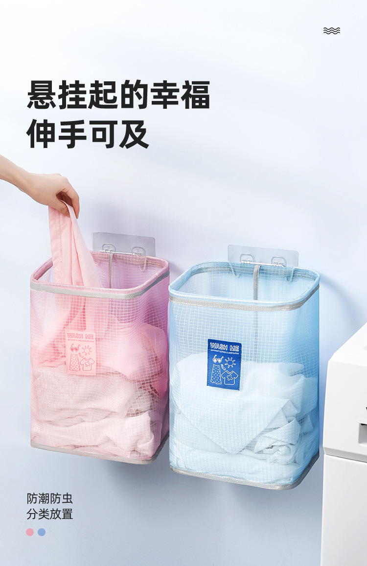 Laundry Basket Home Mesh Dirty Laundry Laundry Baskets Large Toy Storage Wall-Mounted Storage Basket Storage Basket for Soiled Clothes za wu kuang