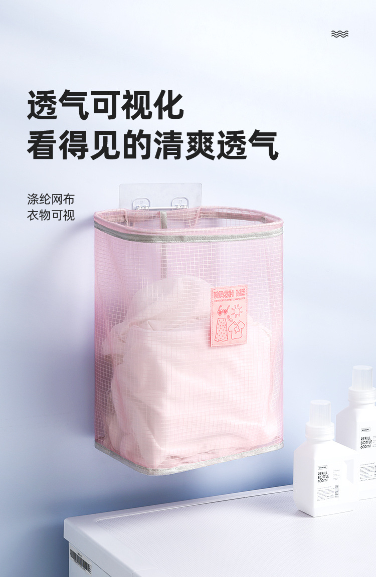 Laundry Basket Home Mesh Dirty Laundry Laundry Baskets Large Toy Storage Wall-Mounted Storage Basket Storage Basket for Soiled Clothes za wu kuang