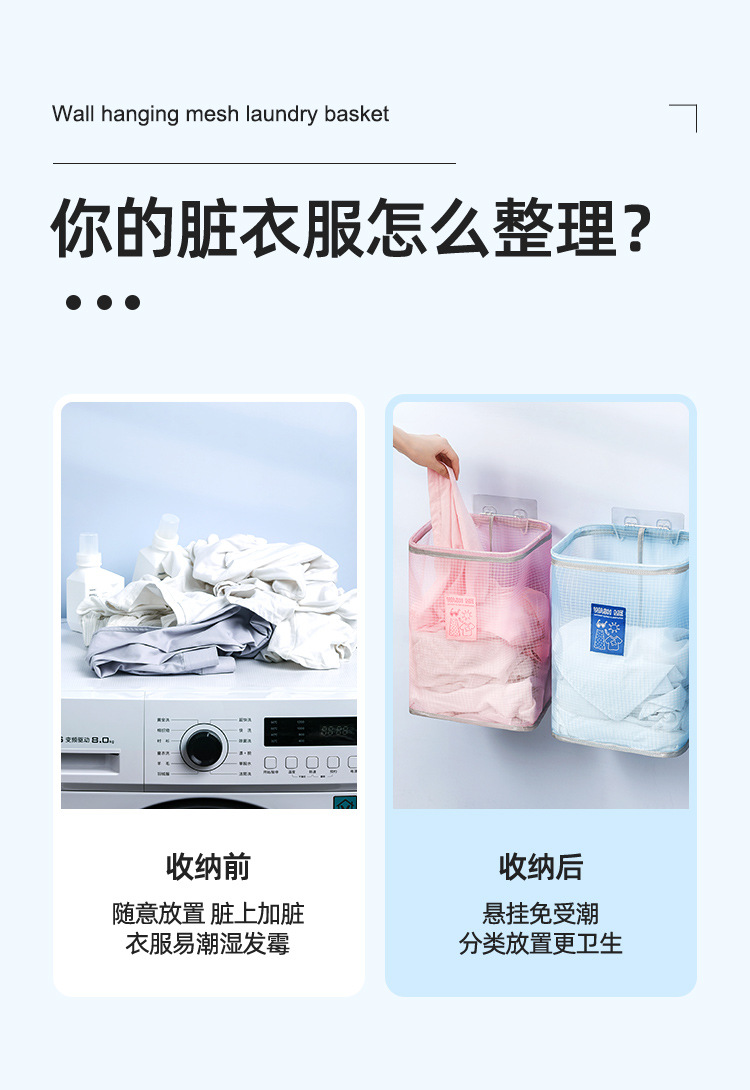 Laundry Basket Home Mesh Dirty Laundry Laundry Baskets Large Toy Storage Wall-Mounted Storage Basket Storage Basket for Soiled Clothes za wu kuang