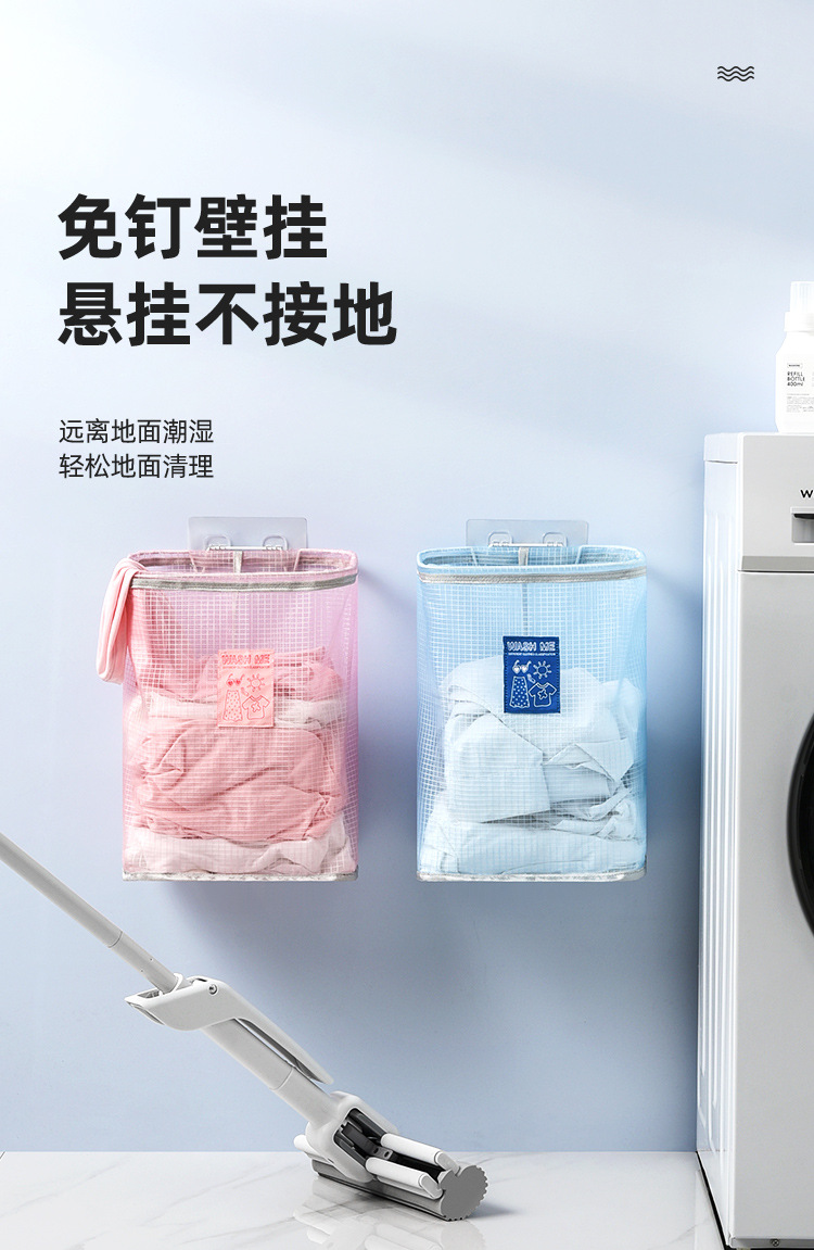 Laundry Basket Home Mesh Dirty Laundry Laundry Baskets Large Toy Storage Wall-Mounted Storage Basket Storage Basket for Soiled Clothes za wu kuang