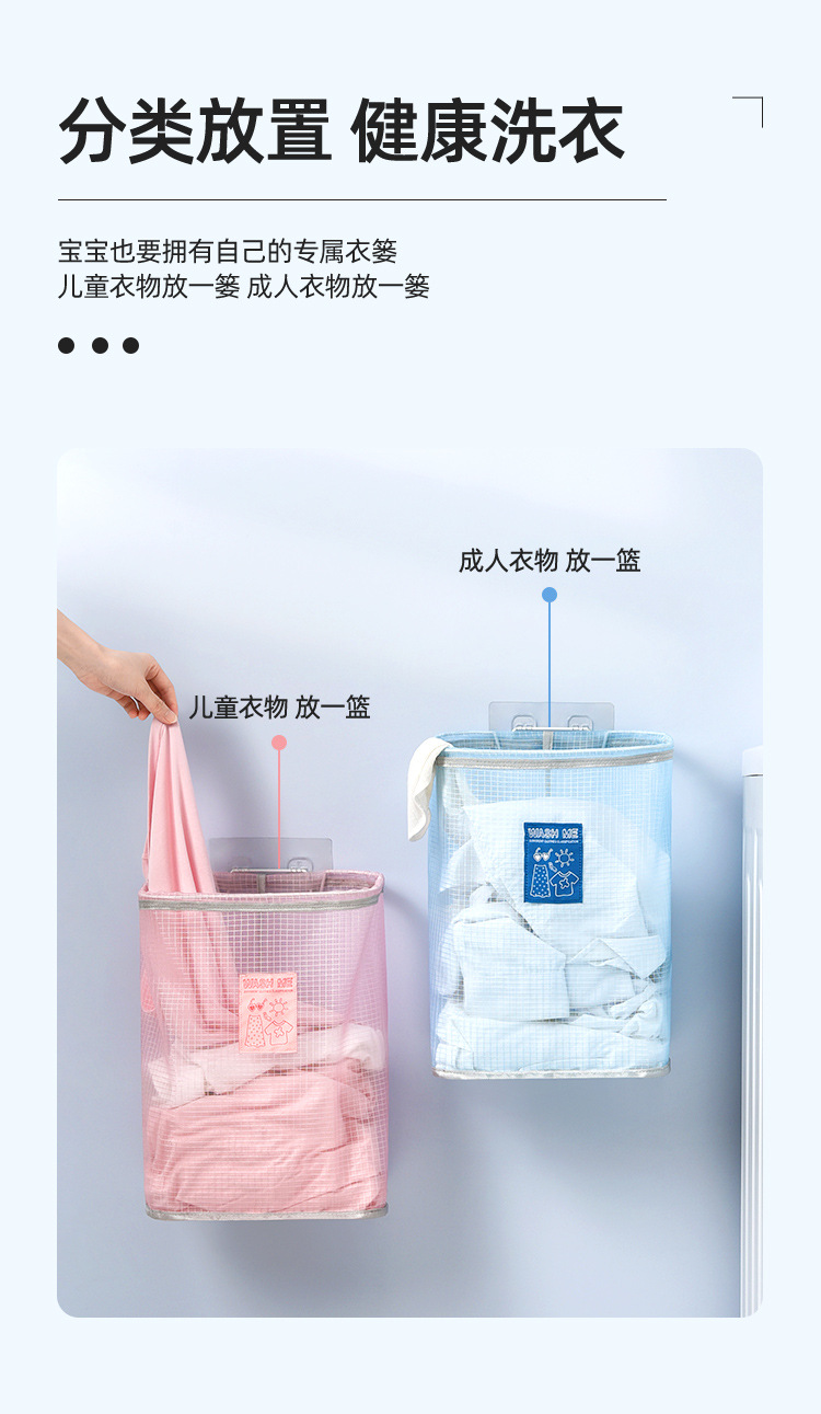 Laundry Basket Home Mesh Dirty Laundry Laundry Baskets Large Toy Storage Wall-Mounted Storage Basket Storage Basket for Soiled Clothes za wu kuang