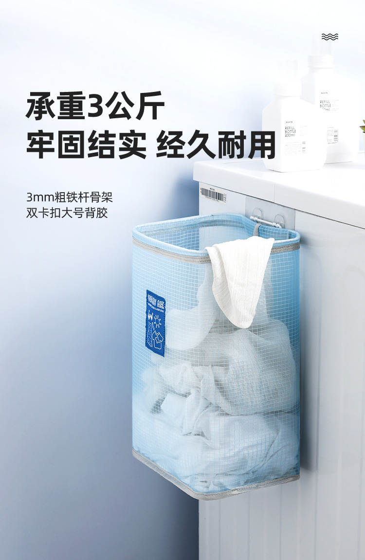 Laundry Basket Home Mesh Dirty Laundry Laundry Baskets Large Toy Storage Wall-Mounted Storage Basket Storage Basket for Soiled Clothes za wu kuang