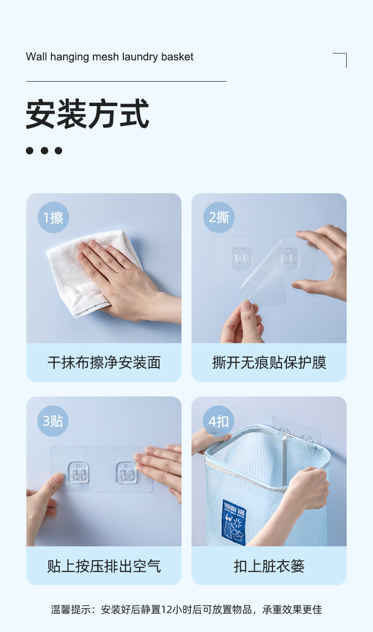 Laundry Basket Home Mesh Dirty Laundry Laundry Baskets Large Toy Storage Wall-Mounted Storage Basket Storage Basket for Soiled Clothes za wu kuang