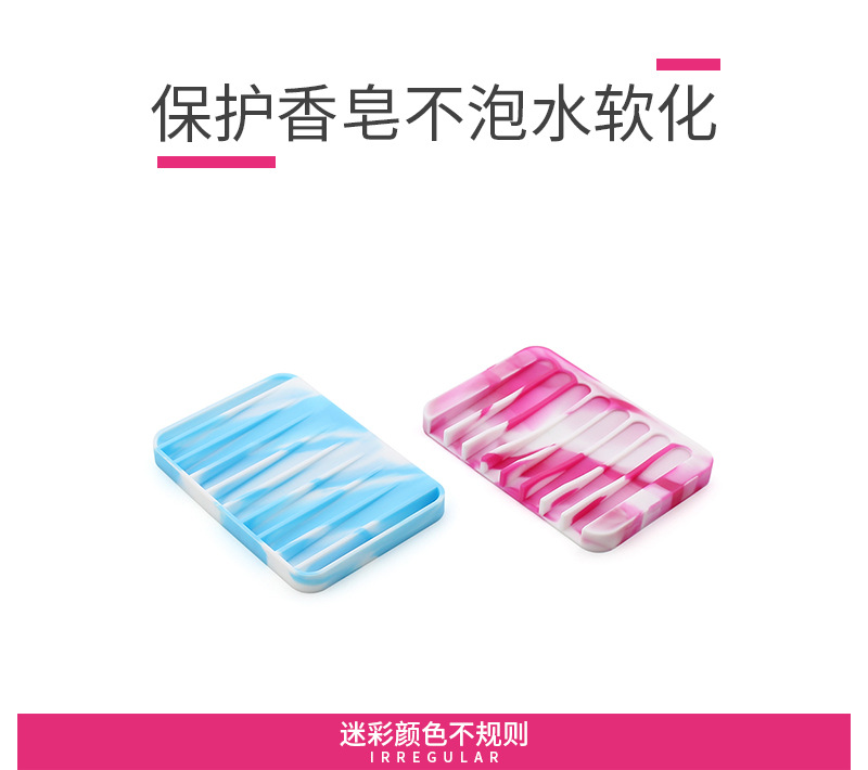 Silicone soap holder anti-skid soap box bar asphalt pad soap soap holder multicolor