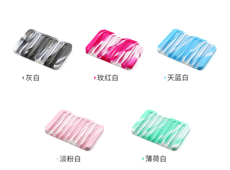 Silicone soap holder anti-skid soap box bar asphalt pad soap soap holder multicolor