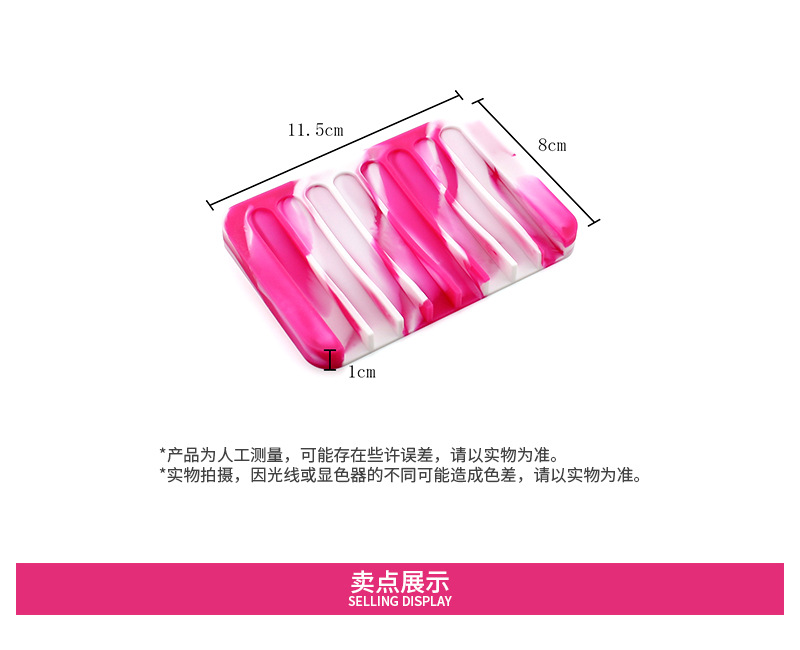 Silicone soap holder anti-skid soap box bar asphalt pad soap soap holder multicolor