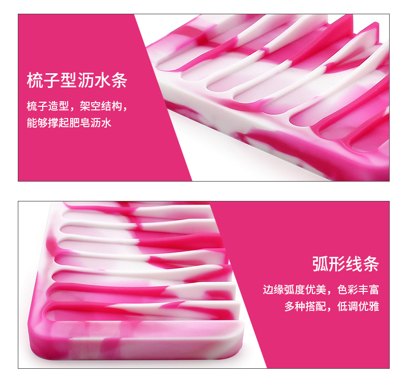 Silicone soap holder anti-skid soap box bar asphalt pad soap soap holder multicolor