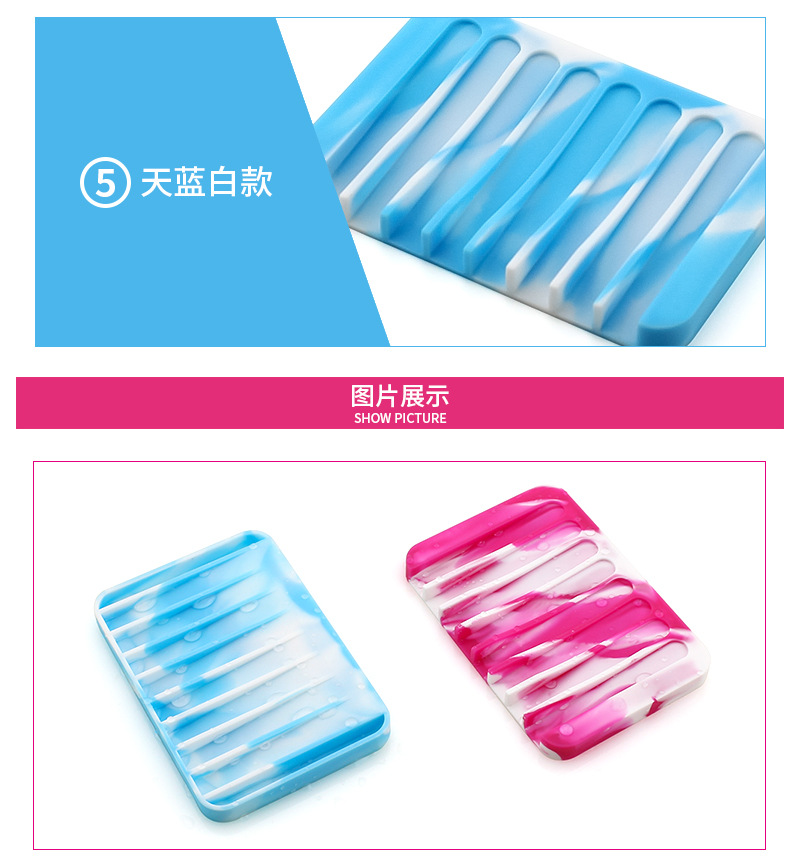 Silicone soap holder anti-skid soap box bar asphalt pad soap soap holder multicolor