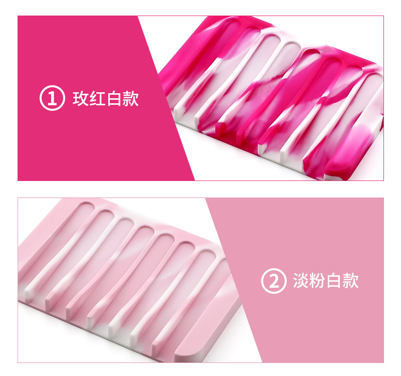 Silicone soap holder anti-skid soap box bar asphalt pad soap soap holder multicolor