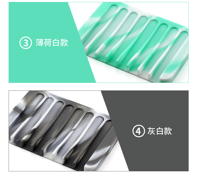 Silicone soap holder anti-skid soap box bar asphalt pad soap soap holder multicolor