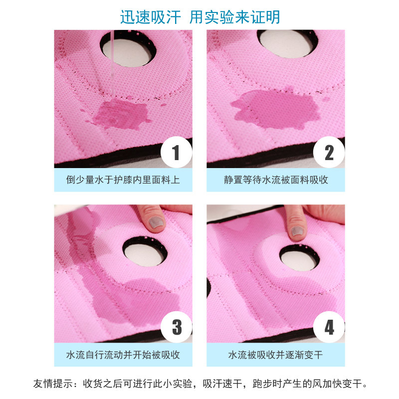 Sports Strap Wrap Pressurized Silicone Cold Feeling Knee Pad Running Basketball Mountain Climbing Biking Badminton Knee Pad Manufacturer
