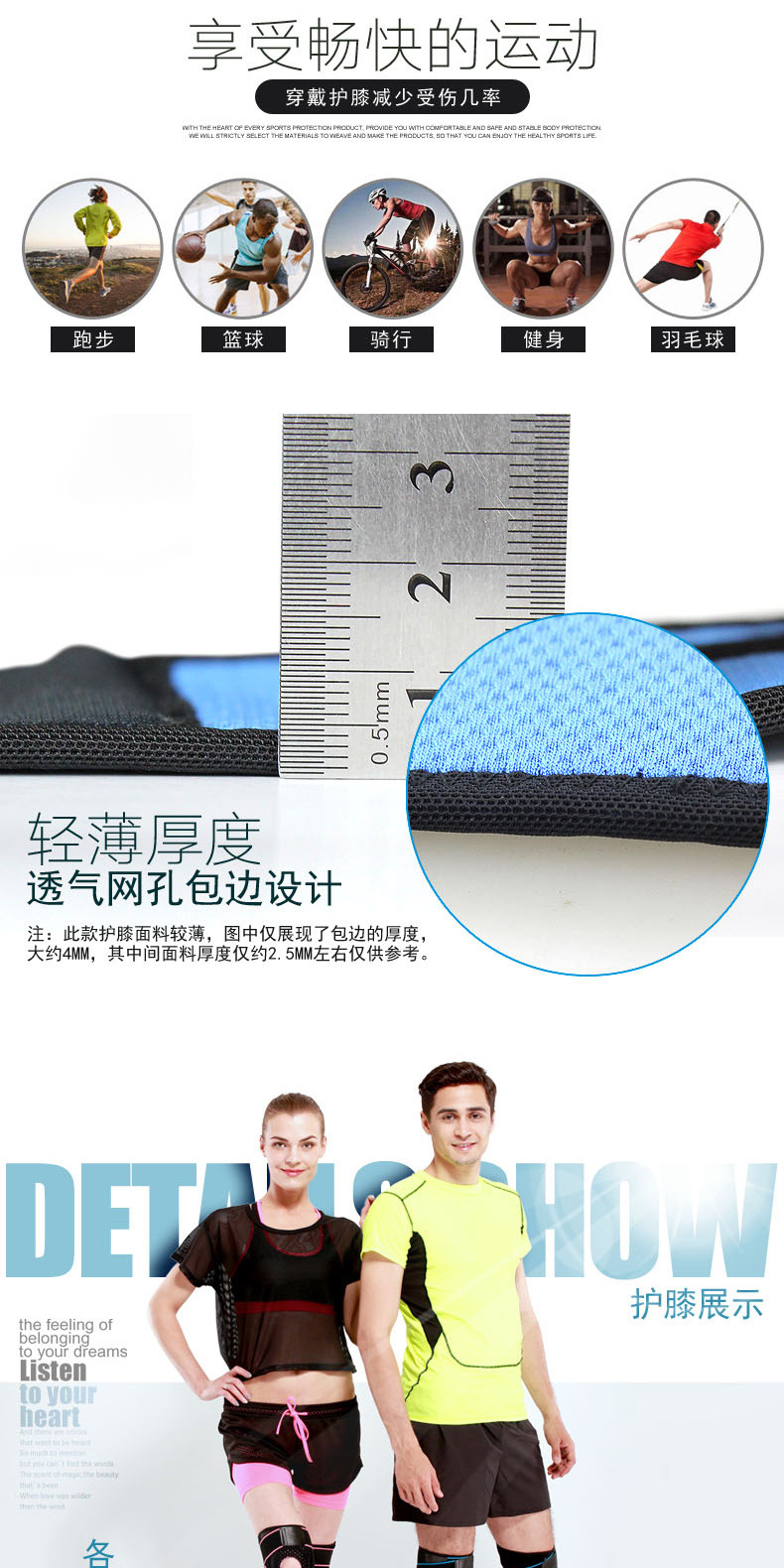 Sports Strap Wrap Pressurized Silicone Cold Feeling Knee Pad Running Basketball Mountain Climbing Biking Badminton Knee Pad Manufacturer