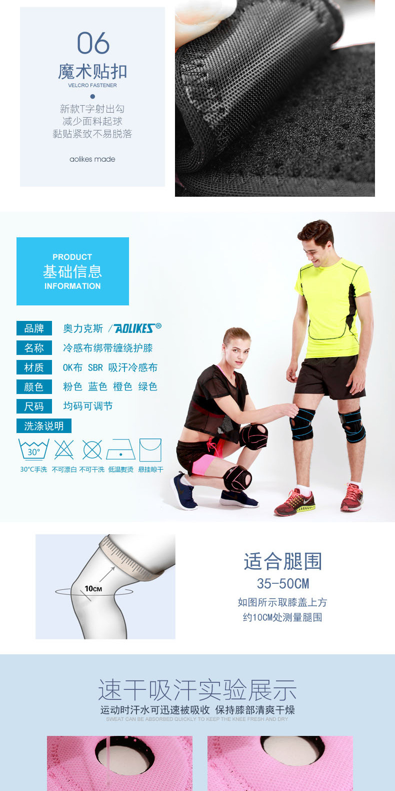 Sports Strap Wrap Pressurized Silicone Cold Feeling Knee Pad Running Basketball Mountain Climbing Biking Badminton Knee Pad Manufacturer