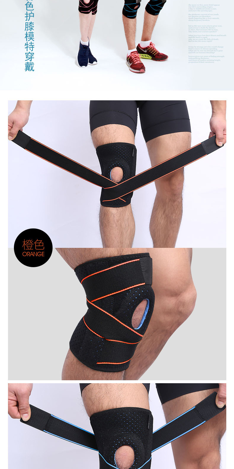 Sports Strap Wrap Pressurized Silicone Cold Feeling Knee Pad Running Basketball Mountain Climbing Biking Badminton Knee Pad Manufacturer