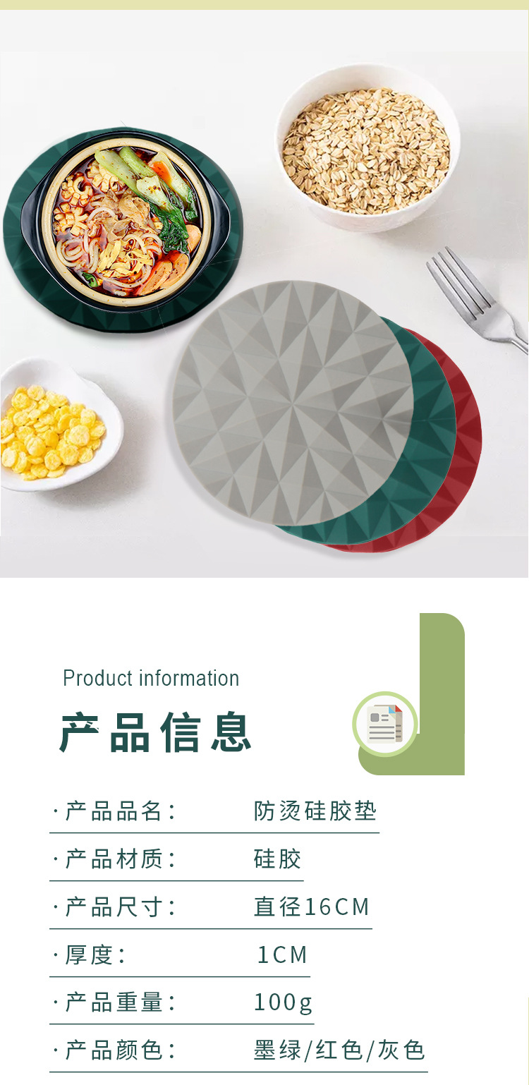2021 New Diamond Pattern Silicone Thermal Insulation Pad Diamond Shape Pot Bowl Coaster Anti-Scald and High Temperature Resistant Dining Table Cushion Coaster Non-Slip