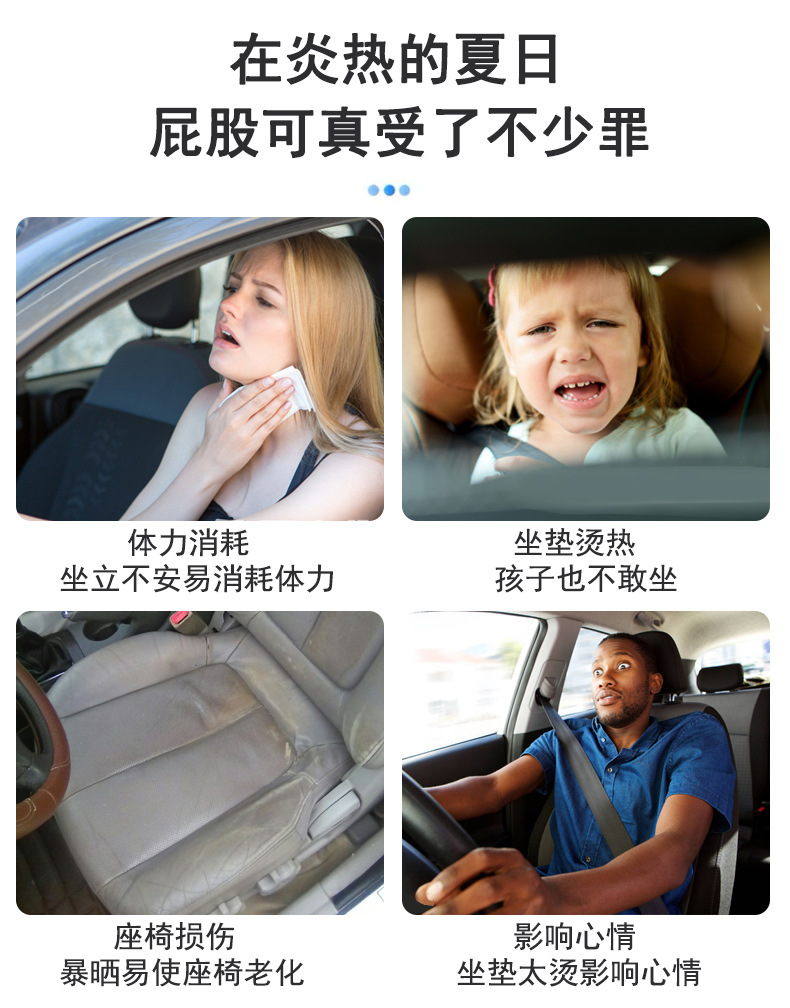 Factory Direct Sales] Honeycomb Gel Cushion Car Seat Cushion Four Seasons Universal Chair Silicone Cushion Ice Pad Cool Pad