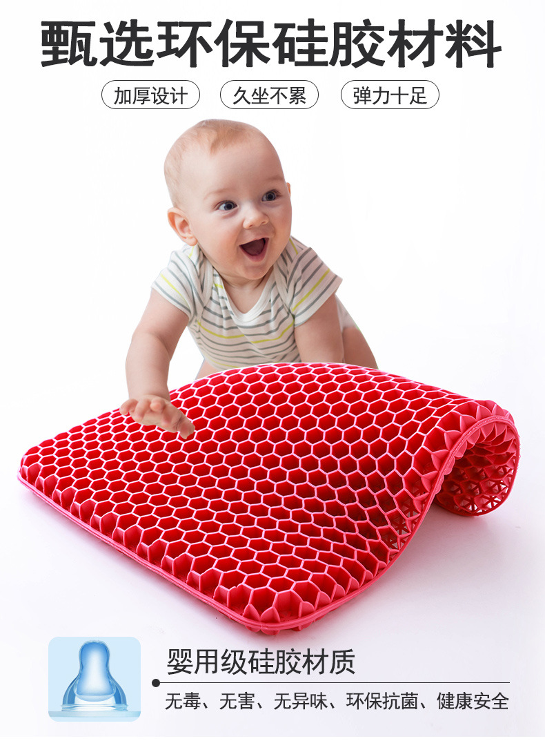 Factory Direct Sales] Honeycomb Gel Cushion Car Seat Cushion Four Seasons Universal Chair Silicone Cushion Ice Pad Cool Pad