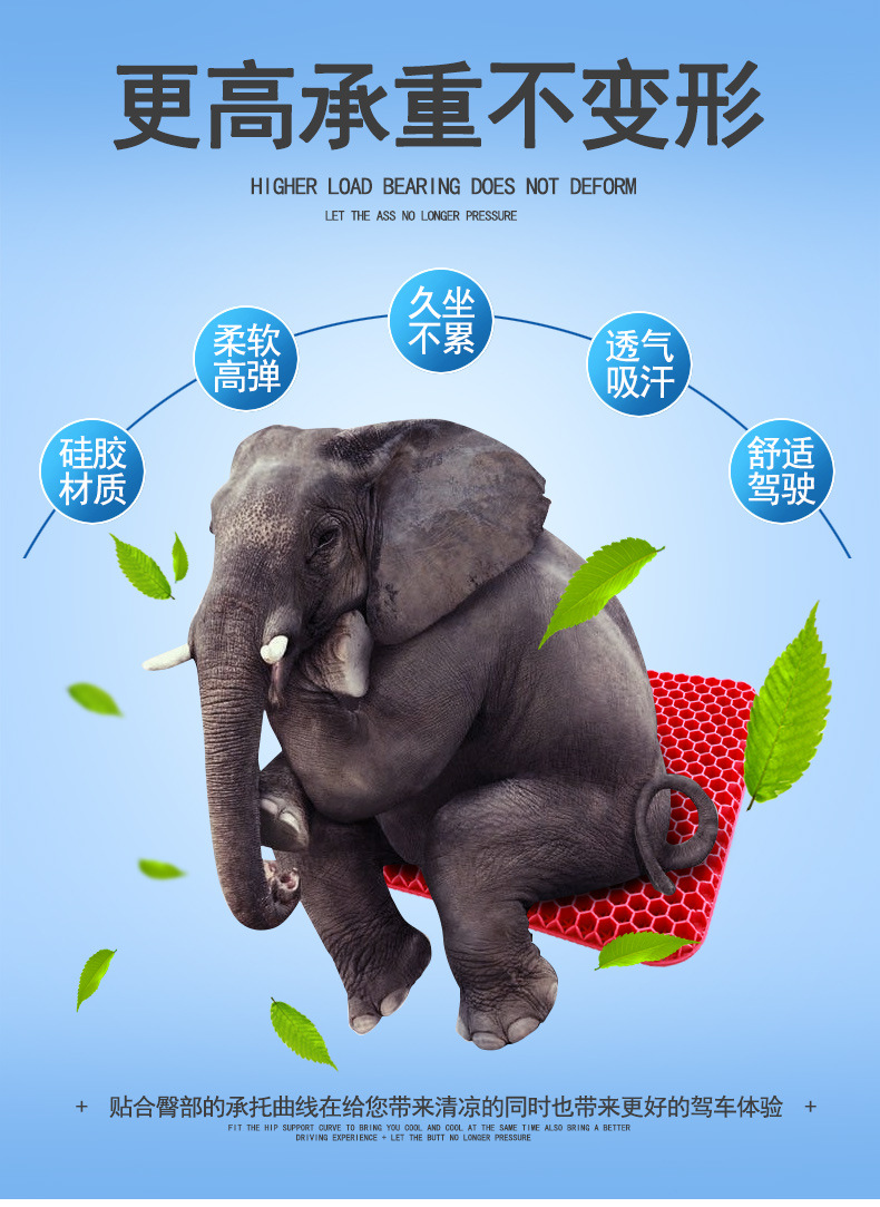 Factory Direct Sales] Honeycomb Gel Cushion Car Seat Cushion Four Seasons Universal Chair Silicone Cushion Ice Pad Cool Pad