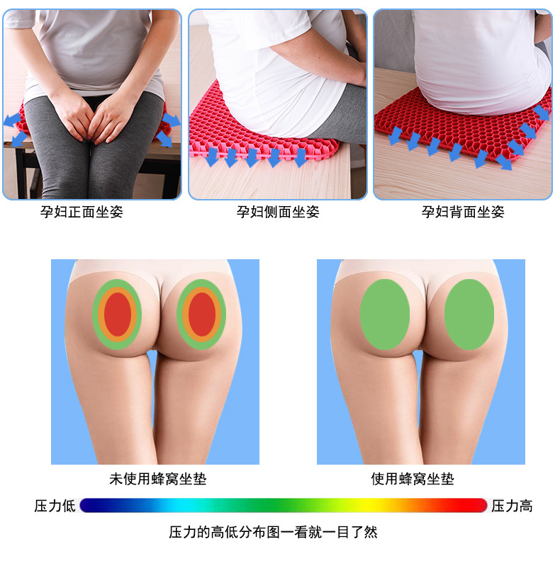 Factory Direct Sales] Honeycomb Gel Cushion Car Seat Cushion Four Seasons Universal Chair Silicone Cushion Ice Pad Cool Pad