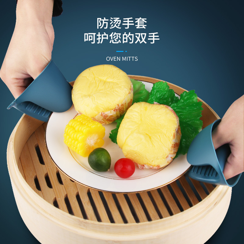 Anti-Scalding Clip Dish-Grabbing Device Bowl Clip Kitchen Tool Stainless Steel Non-Slip Clip Plate Silicone Gloves Insulated Anti-Scald Pad