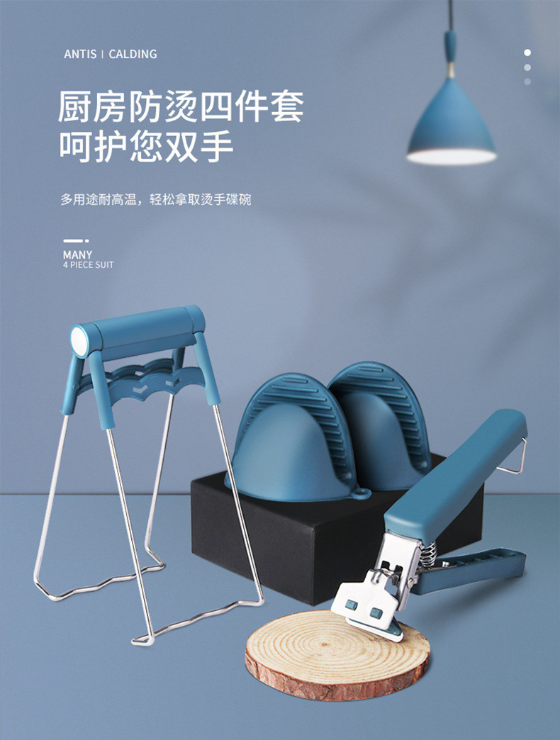 Anti-Scalding Clip Dish-Grabbing Device Bowl Clip Kitchen Tool Stainless Steel Non-Slip Clip Plate Silicone Gloves Insulated Anti-Scald Pad Anti-Scalding Clip Dish-Grabbing Device Bowl Clip Kitchen Tool Stainless Steel Non-Slip Clip Plate Silicone Gloves Insulated Anti-Scald Pad