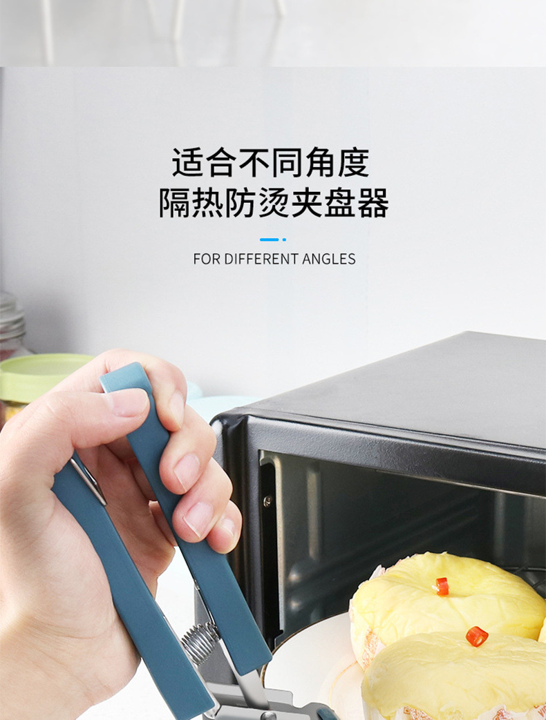 Anti-Scalding Clip Dish-Grabbing Device Bowl Clip Kitchen Tool Stainless Steel Non-Slip Clip Plate Silicone Gloves Insulated Anti-Scald Pad Anti-Scalding Clip Dish-Grabbing Device Bowl Clip Kitchen Tool Stainless Steel Non-Slip Clip Plate Silicone Gloves Insulated Anti-Scald Pad