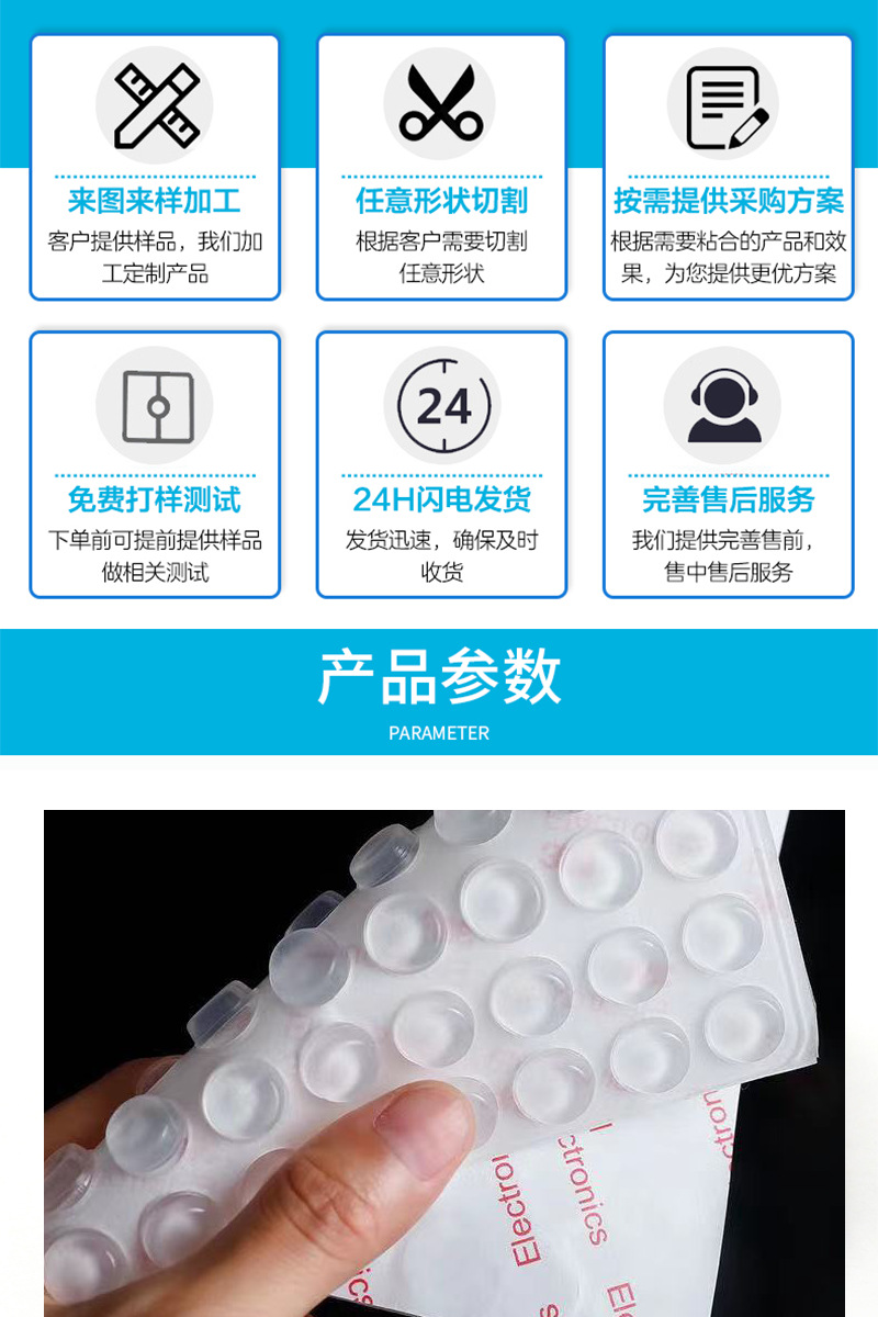 Self-Adhesive and Transparent Silicon Floor Mat Furniture Anticollision Particles Shock Absorption Silica Gel Pad Non-Slip Silicone Particles Silica Gel Pad Pieces Silicone Bra
