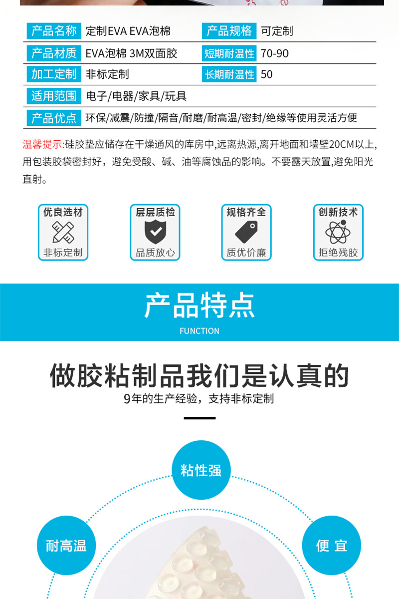 Self-Adhesive and Transparent Silicon Floor Mat Furniture Anticollision Particles Shock Absorption Silica Gel Pad Non-Slip Silicone Particles Silica Gel Pad Pieces Silicone Bra