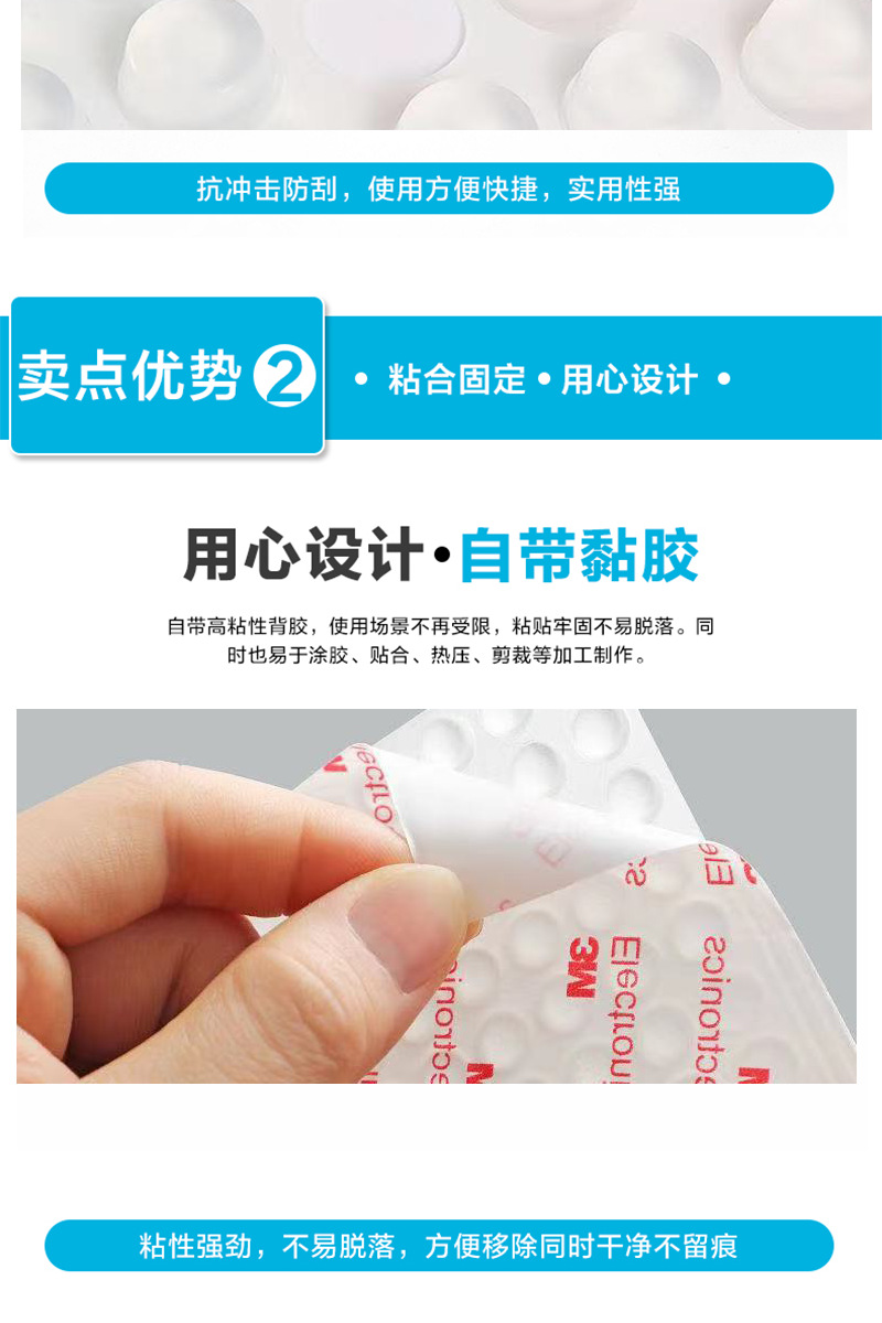 Self-Adhesive and Transparent Silicon Floor Mat Furniture Anticollision Particles Shock Absorption Silica Gel Pad Non-Slip Silicone Particles Silica Gel Pad Pieces Silicone Bra