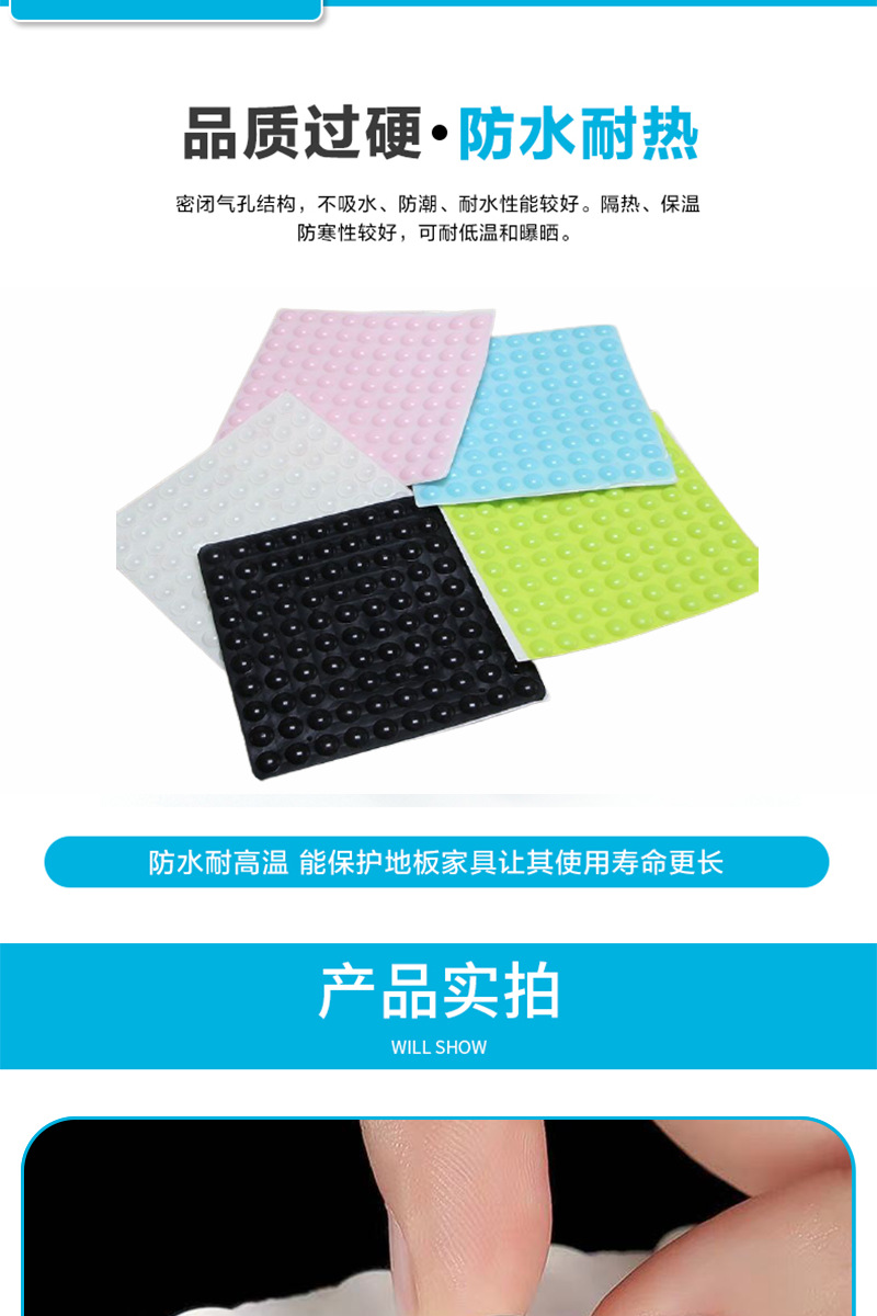 Self-Adhesive and Transparent Silicon Floor Mat Furniture Anticollision Particles Shock Absorption Silica Gel Pad Non-Slip Silicone Particles Silica Gel Pad Pieces Silicone Bra