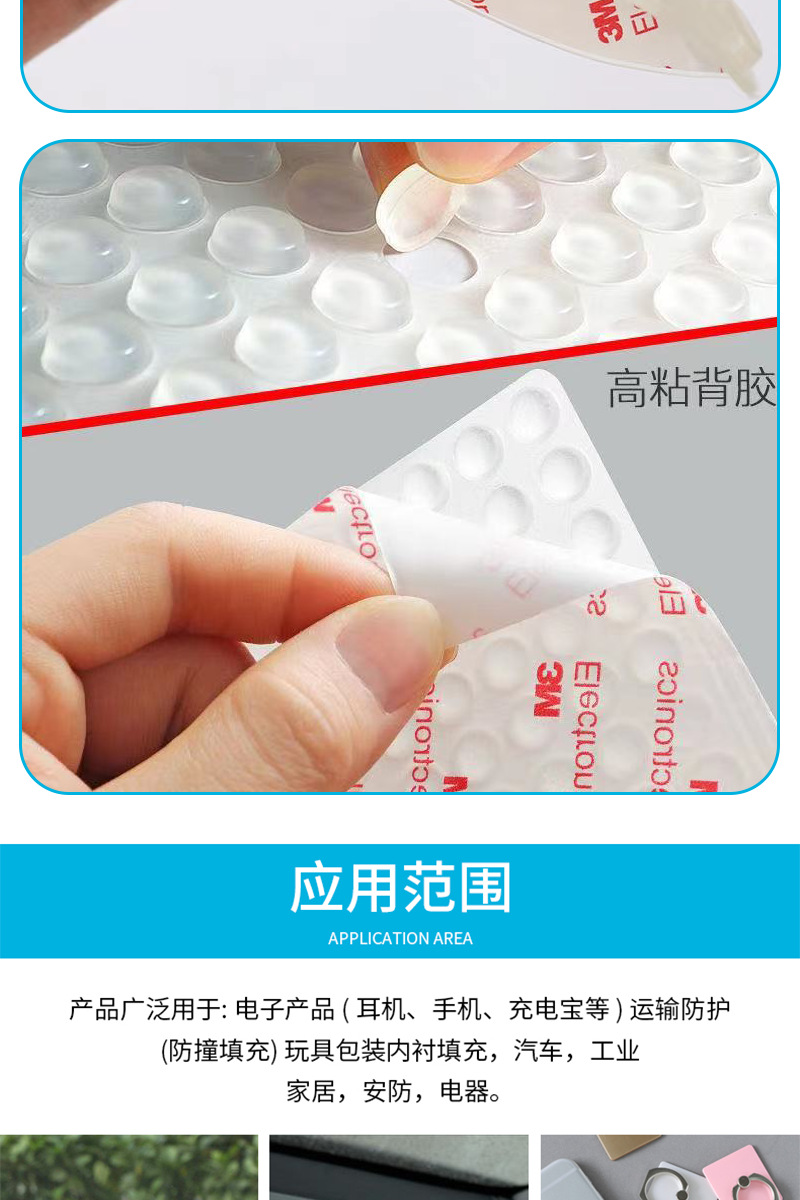 Self-Adhesive and Transparent Silicon Floor Mat Furniture Anticollision Particles Shock Absorption Silica Gel Pad Non-Slip Silicone Particles Silica Gel Pad Pieces Silicone Bra