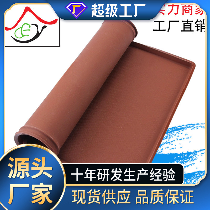 Spot Supply Environmental Protection Silicone Pad Multifunctional Cake Mat Painted Mat Swiss Roll Mat Baking Tool
