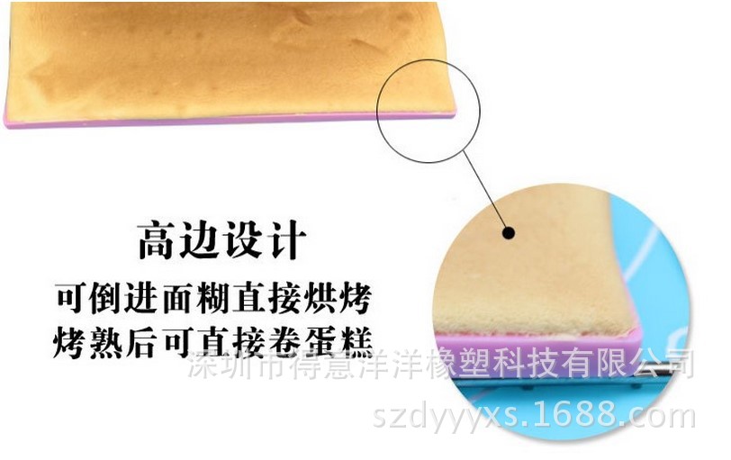 Spot Supply Environmental Protection Silicone Pad Multifunctional Cake Mat Painted Mat Swiss Roll Mat Baking Tool