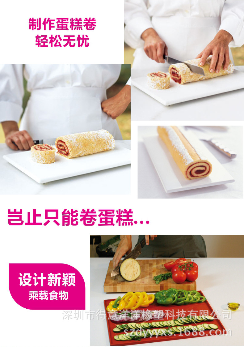 Spot Supply Environmental Protection Silicone Pad Multifunctional Cake Mat Painted Mat Swiss Roll Mat Baking Tool
