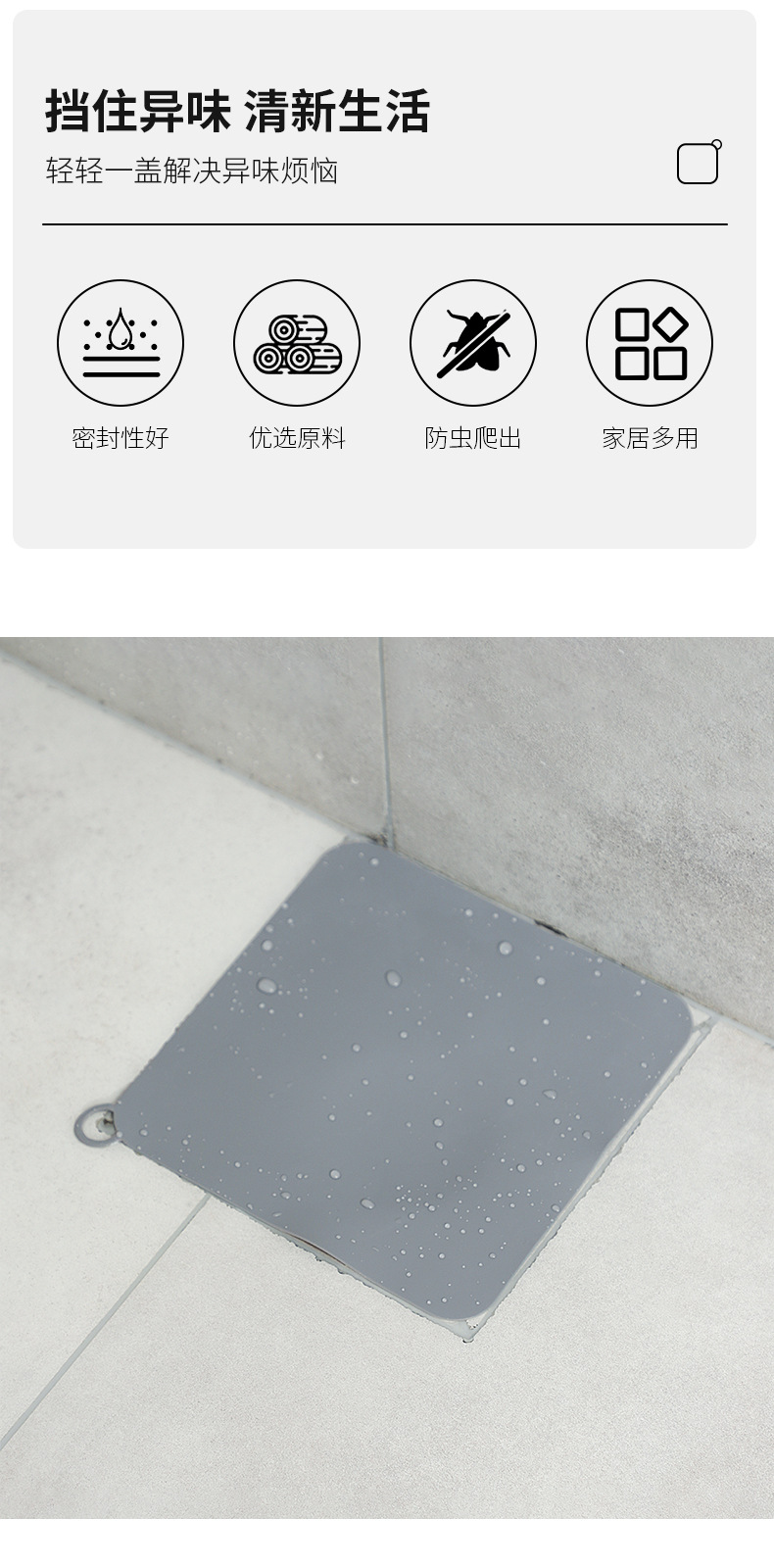 Sewer Floor Drain Cover Odor Preventer Toilet Silicone Odor Preventing Pad Kitchen Toilet Toilet Silicone Floor Drain Mat
