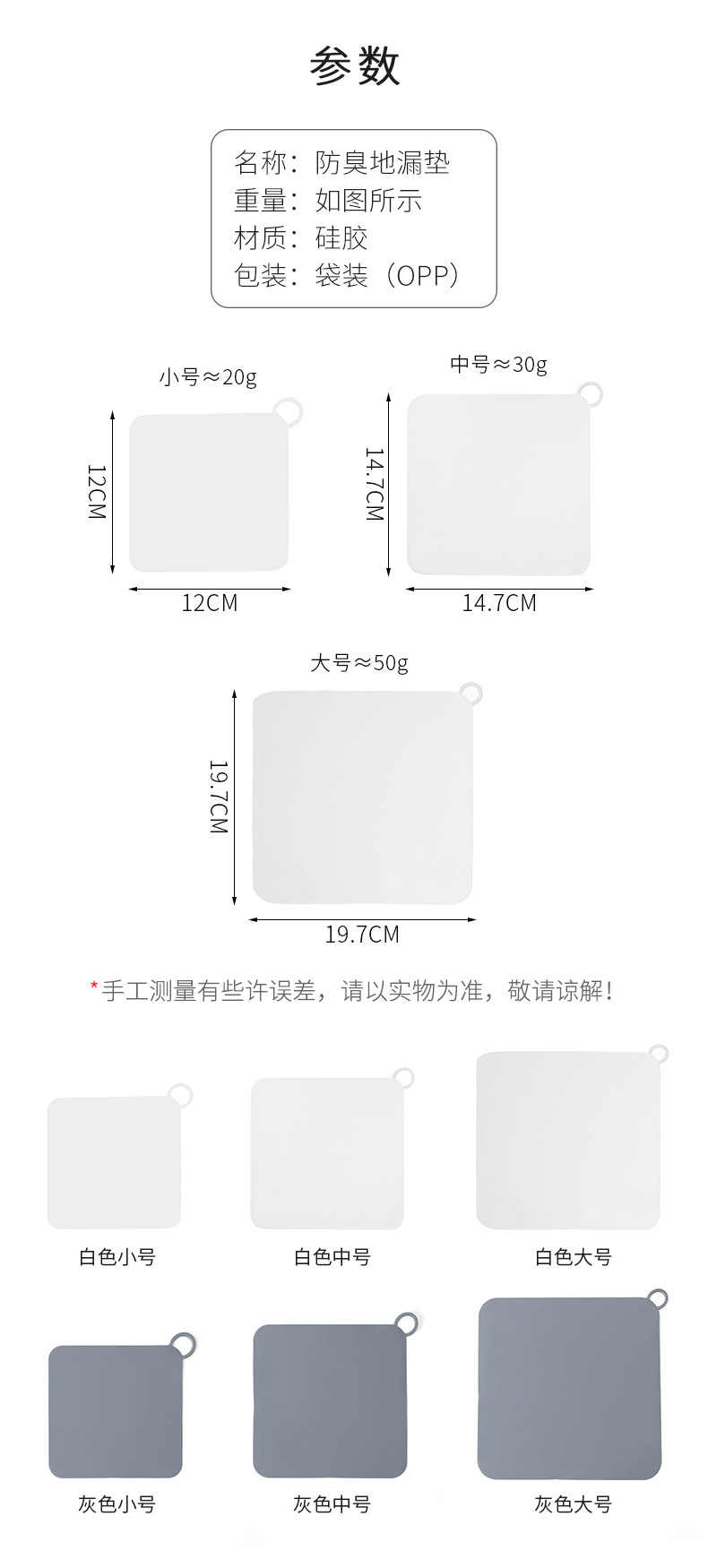 Sewer Floor Drain Cover Odor Preventer Toilet Silicone Odor Preventing Pad Kitchen Toilet Toilet Silicone Floor Drain Mat