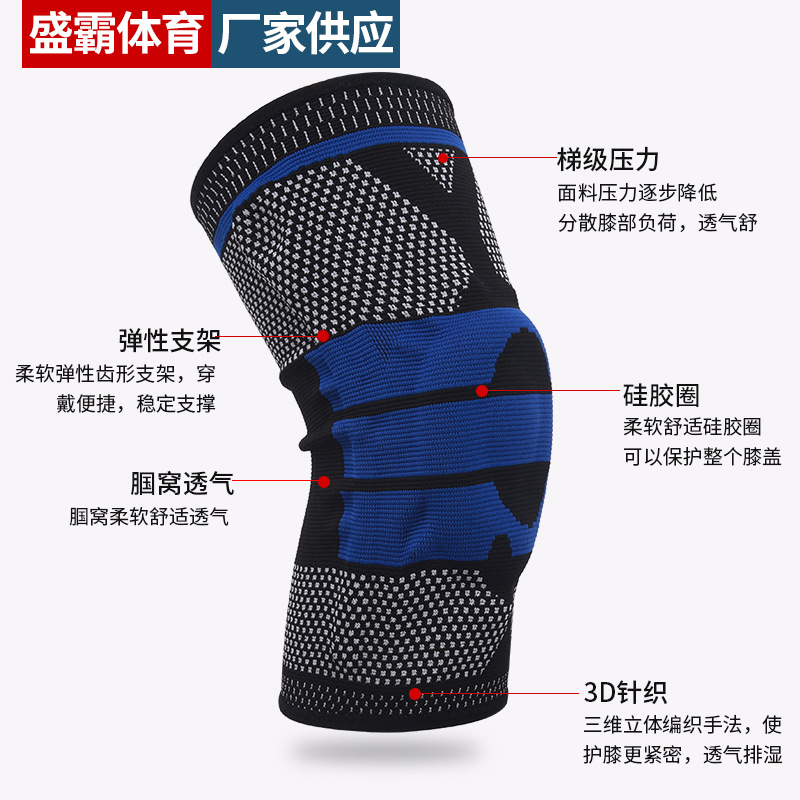 Manufacturer Sports Kneecaps Silicone Spring Support Bar Knee Pad Biking Mountain Climbing Running Fitness Basketball Outdoor Protective Gear