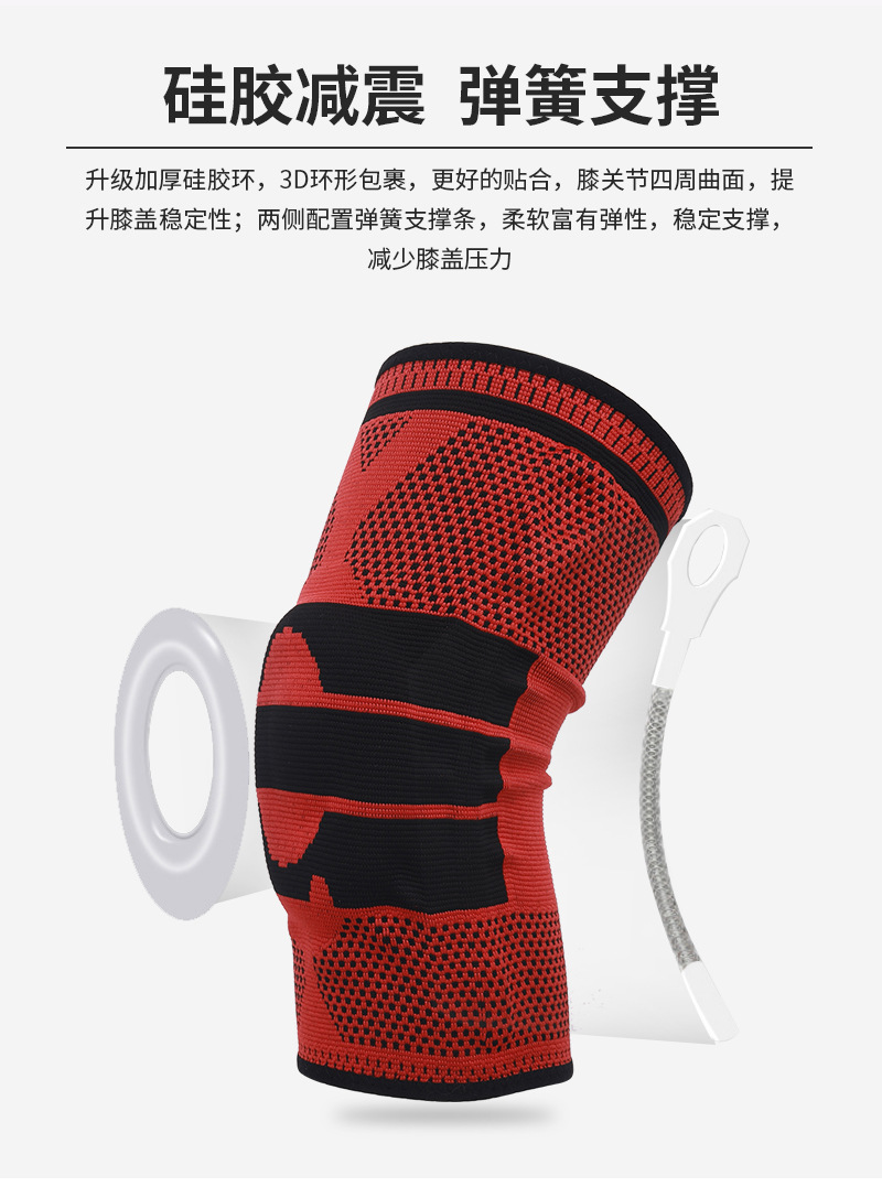 Manufacturer Sports Kneecaps Silicone Spring Support Bar Knee Pad Biking Mountain Climbing Running Fitness Basketball Outdoor Protective Gear