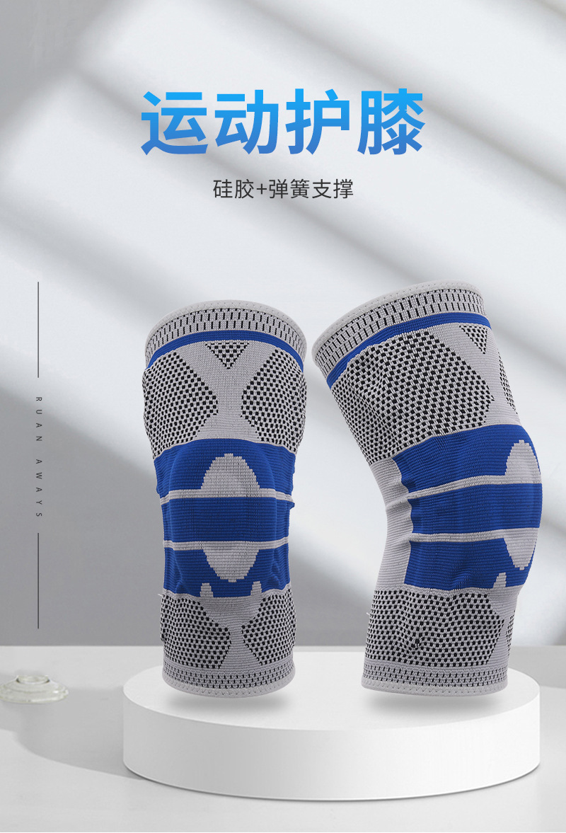 Manufacturer Sports Kneecaps Silicone Spring Support Bar Knee Pad Biking Mountain Climbing Running Fitness Basketball Outdoor Protective Gear
