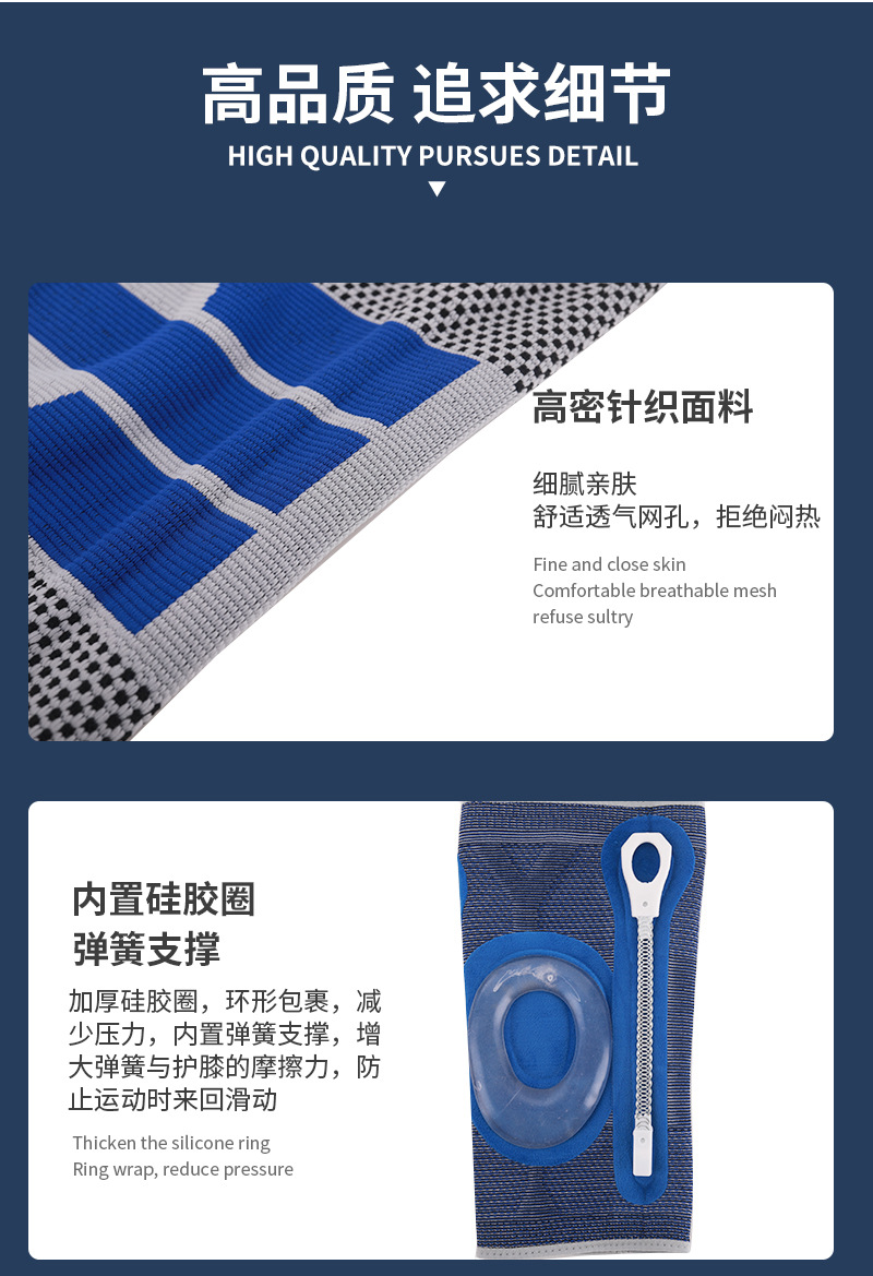 Manufacturer Sports Kneecaps Silicone Spring Support Bar Knee Pad Biking Mountain Climbing Running Fitness Basketball Outdoor Protective Gear