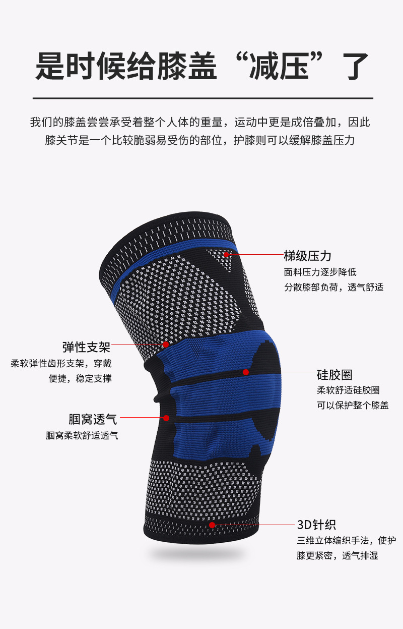 Manufacturer Sports Kneecaps Silicone Spring Support Bar Knee Pad Biking Mountain Climbing Running Fitness Basketball Outdoor Protective Gear