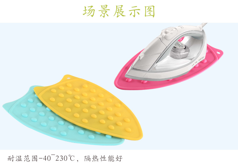 Food grade silicone heat insulation iron pad household thickening heat resistant thickening waterproof non-slip iron pad