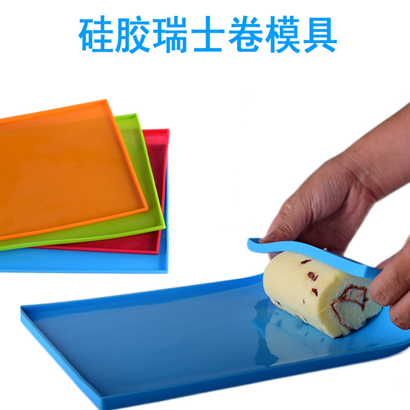 Silicone Cake Roll Mat, Silicone Swiss Roll, Silicone Leak-Proof Pad Baking Tray Mat, Silicone Dining Table Cushion