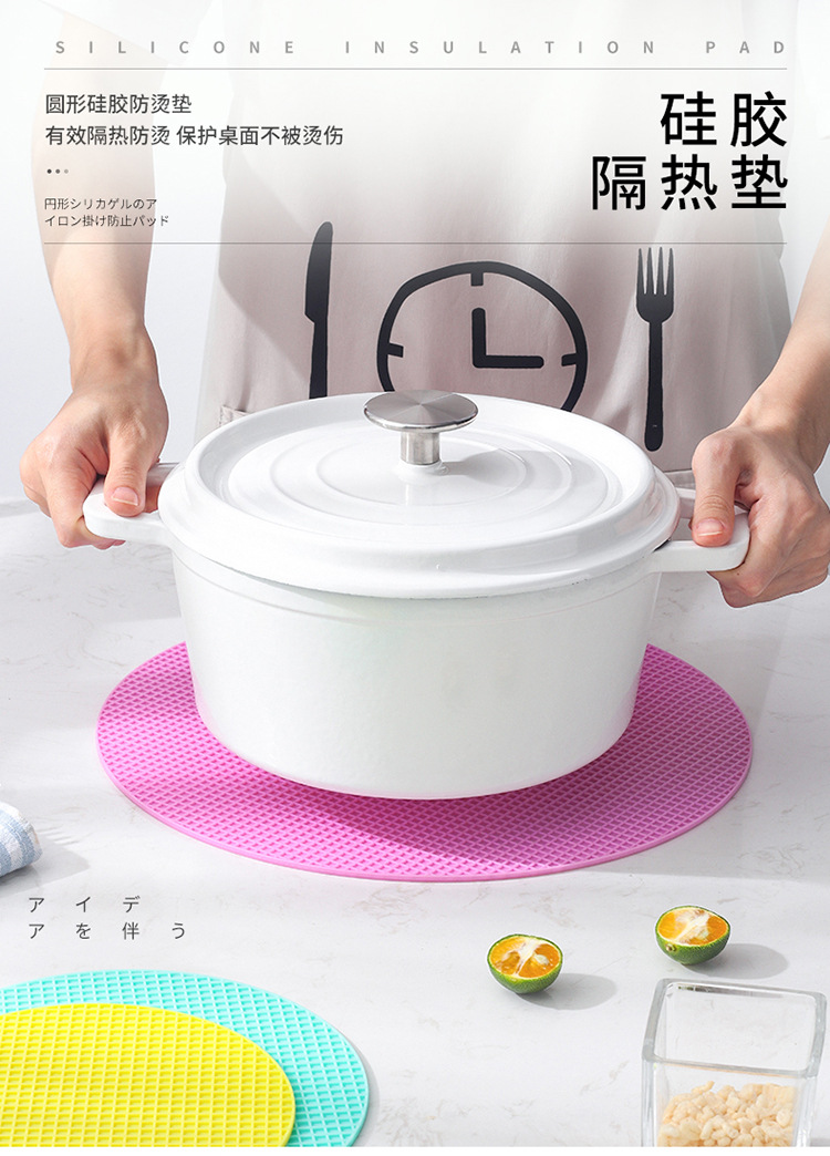KM 6167 round silicone heat insulation pad table mat heat insulation pad anti-ironing pad vase non-slip pad 30CM color mix